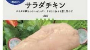 Lawson also has "salad chicken"-low sugar in combination with blancpain