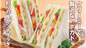 7-ELEVEN's new "Avocado & Tuna Tomato Sandwich"-with rich Cobb salad dressing