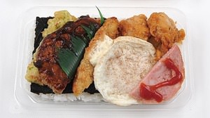 Volumey at a low price! "Dream Pack Bento" is now available at Ministop--50 yen discount on eligible bento boxes