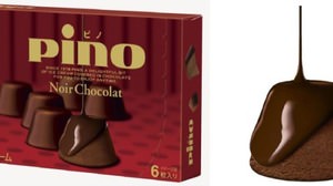 7-ELEVEN collaborates with "Pino" for the first time! "Pinot Noir Chocolat" has a luxurious feel like "raw chocolate"