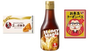 Call fortune with KFC! "Kentucky Lucky Bag Tote"-The contents are "Special Honey Maple" etc.