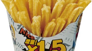 X Fried Potato 1.5x increase sale at Ministop! Soft serve ice cream 50 yen discount