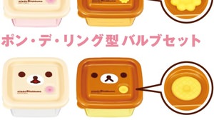 "Mister Donut Lucky Bag" is back again this year! All 4 types including donut pie exchange card and "Rilakkuma" goods