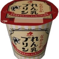 北海道産の生乳にこだわった「れん乳プリン」--香料ゼロでミルク本来の美味しさ