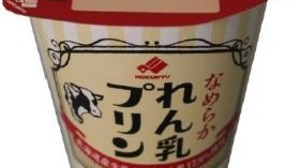 北海道産の生乳にこだわった「れん乳プリン」--香料ゼロでミルク本来の美味しさ