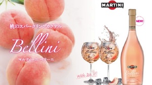Pour the spring-feeling pink cocktail "Martini Bellini" into a glass of ice