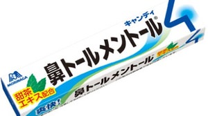 In the pollen season ... A strong menthol scent "nose toll menthol" candy, for a limited time