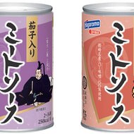 家康公ゆかりの食材を使った「徳川家康公 ミートソースセット」、静岡県と愛知県限定で