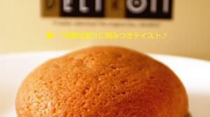 Is it the best in the world? The magical bread "Deliroti" is now on sale at Haneda Airport "Sky Room"!