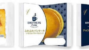 Collaboration sweets with "Brothers Cafe" are now available at Kansai FamilyMart! "French toast with eggs and butter" etc.