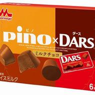 ピノとダースがコラボ！「ピノ DARS ミルクチョコ」は濃厚でコクのある味わい