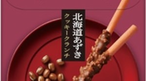 Everyone's favorite "Azuki" taste is here! "Pocky Wagokoro [Hokkaido Azuki]"