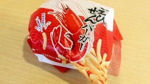 [Eat] Lotteria's new "Kappa Ebisen Burger" has a zack-zaku shrimp cutlet that "can't be stopped"!