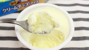 Lipi decision! Kiri's "cream cheese ice cream" was that kind of kiri
