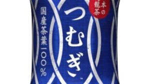 国産茶葉を100％使った「日本の烏龍茶 つむぎ」--“まるみ”のある味わいが特徴！