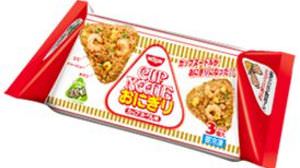 Cup noodle rice balls sold too much than expected and sales are suspended!