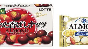 ロッテ、アーモンドを使った秋のチョコレート菓子2種類を発売