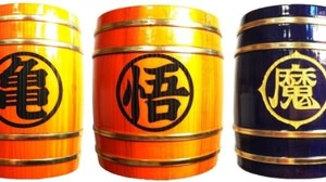 Handmade "Dragon Ball Wooden Mug"-When you drink beer, you will get a "four-star ball"