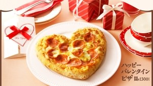 "Kabedon" gift for one person !? Domino's Pizza "Valentine Coupon" Campaign
