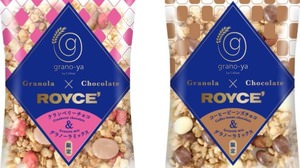 A new collaboration with ROYCE'in Umeda Main Store Granoya! "Cranberry chocolate & granola mix" etc.