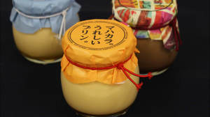 "Happy Pudding Mahakara" shop in Nakameguro, using "Japan's best eggs"
