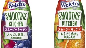 The only ingredients are vegetables and fruits! "Welch's Smoothie Kitchen" has a full-fledged "handmade" taste
