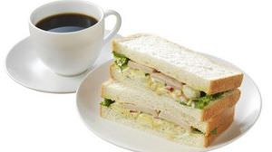 New menu "Sesame potato & chicken sandwich" appears in the morning of Ueshima coffee shop