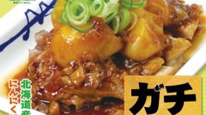 Garlic soy sauce is appetizing! "Chicken garlic set meal" from Matsuya