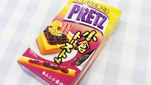 A shocking horse! "Pretz Ogura toast taste" to eat with red bean paste--Absolutely this for Nagoya souvenirs