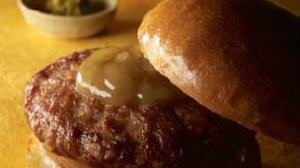 Melting patty with "Yuzu pepper"-Lotteria "Bungo beef hamburger steak burger"