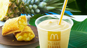 "McShake Banana" released ahead of schedule on Mac--Pineapple pie sells "more than expected"