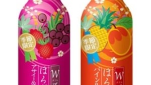 “W ブレンド”の和風リキュール「ほろどけ アサイー＆ラズベリー」--日本酒と果汁の組み合わせ