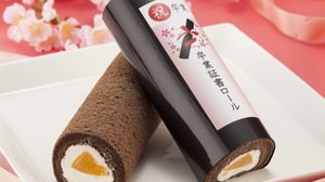 How about a sweet "diploma"? Celebrate with "Diploma Roll"! From Chateraise