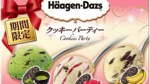 Haagen-Dazs Mini Cup with "Cookie Party"-A combination of popular flavors and "chocolate cookies"