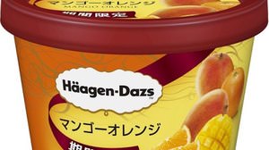 Haagen-Dazs mini cup "Mango Orange" is back again this year! Rich mango x refreshing orange seems to be summer