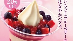 "Berry yogurt parfait" containing "Bifidobacterium" is now Ministop! Plenty of strawberries and blueberries