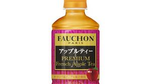 Ekinaka and elegant cup, "FAUCHON Premium French Apple Tea" is now on sale!