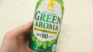"Sapporo Green Aroma" that is comfortable only with the scent--It sticks in the heart of an adult girl seeking healing!