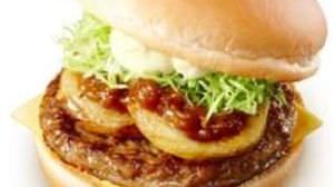 "Curry Cheeseburger from Curry Shop" using "Authentic Curry" from Lotteria for a limited time