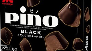 Authentic bitter adult taste! "Pino BLACK"-The rich texture is like "raw chocolate"