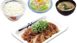 Matsuya has a perfect stamina "stir-fried pork rose garlic miso set meal"-with a special sauce full of garlic and ginger!