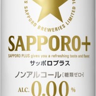 トクホ史上初！ノンアル飲料「SAPPORO+（サッポロ プラス）」--食後の血糖値が気になる人へ
