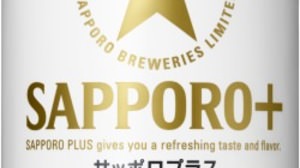First in Tokuho history! Non-alcoholic beverage "SAPPORO +"-For those who are concerned about postprandial blood glucose levels