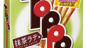 "Matcha latte" flavor is now available at Toppo! Rich matcha flavor & gentle latte taste