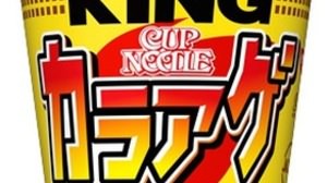 Satisfied with Peko-san !? "Cup Noodle Karaage King"-The strongest combo of ramen and karaage!