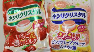 "Strawberry & thick milk" etc. added to the Kishiri crystal series of "Milk mint throat lozenge"