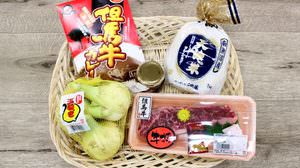A gift from "Roadside Station" made a super luxurious curry--Tajima beef steak, Niigata rice, etc.