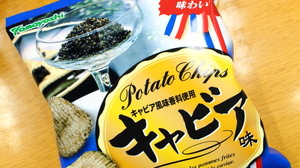 [Verification] Matsuko is bad! Are the "caviar-flavored" potato chips that were criticized as really fishy?