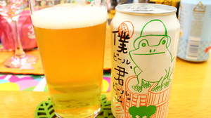 The sold-out "Frog Beer" is back! Lawson "Boku Beer, Kimi Beer." Resale decision