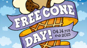 1日限定！無料でアイスが配られるベン＆ジェリーズの「フリーコーンデー」今年も開催